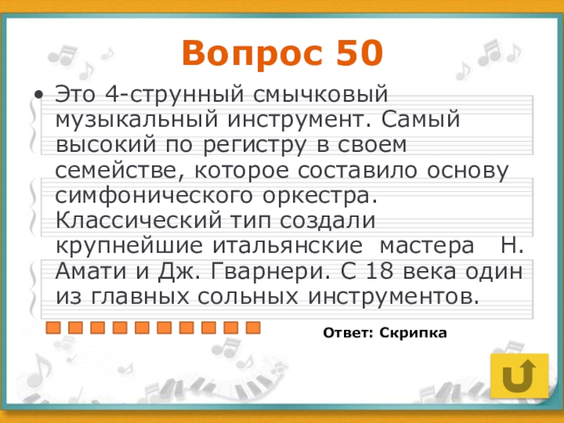 Какой инструмент позволяет взять за основу своей презентации один из готовых шаблонов powerpoint