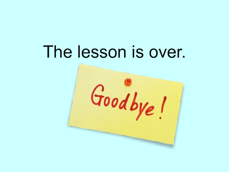 Урок ис. Картинка the Lesson is over. The Lesson is over Goodbye картинки. The Lesson is over Goodbye. The Lesson is over Goodbye с анимацией.