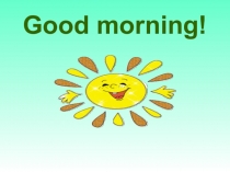 Презентация по английскому языку на тему  Семья