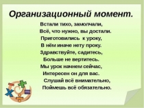 Презентация по литературе на тему И. З. Сурикова Ярко солнце светит