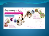 Презентация к родительскому собранию