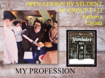 Презентация к уроку Моя профессия. Кондитер