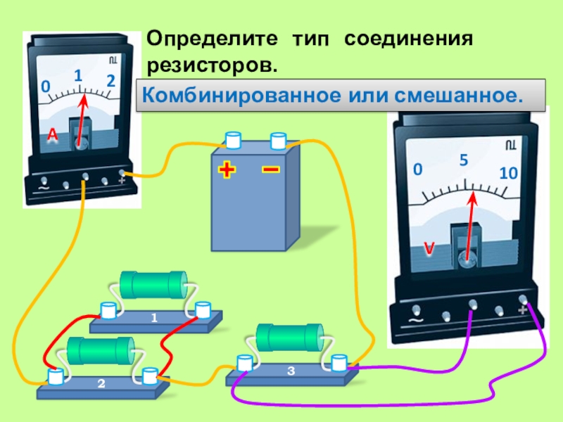 Картинки соединение проводников