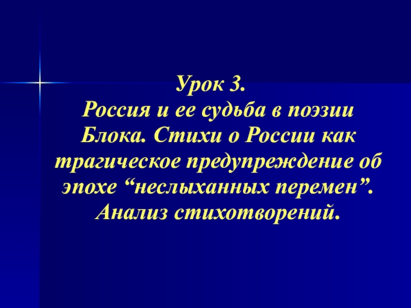 Проект на тему рэп как поэзия современности