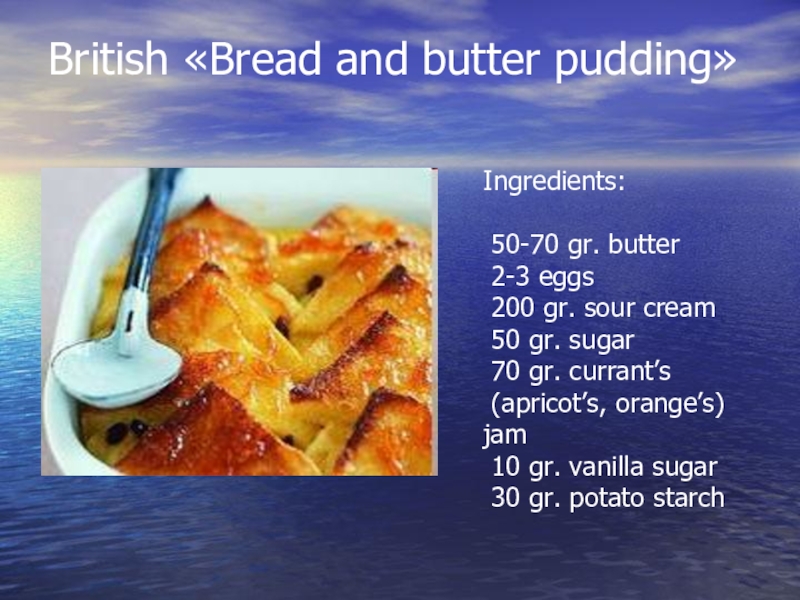 Переведи на английский хлеб. British Bread and Butter Pudding. Презентация Британская кухня на английском. Рецепт пудинга на английском языке. Британский пудинг рецепт на английском.