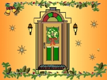 Презентация к мастер-классу по английскому и немецкому языку на тему Рождественские тайны