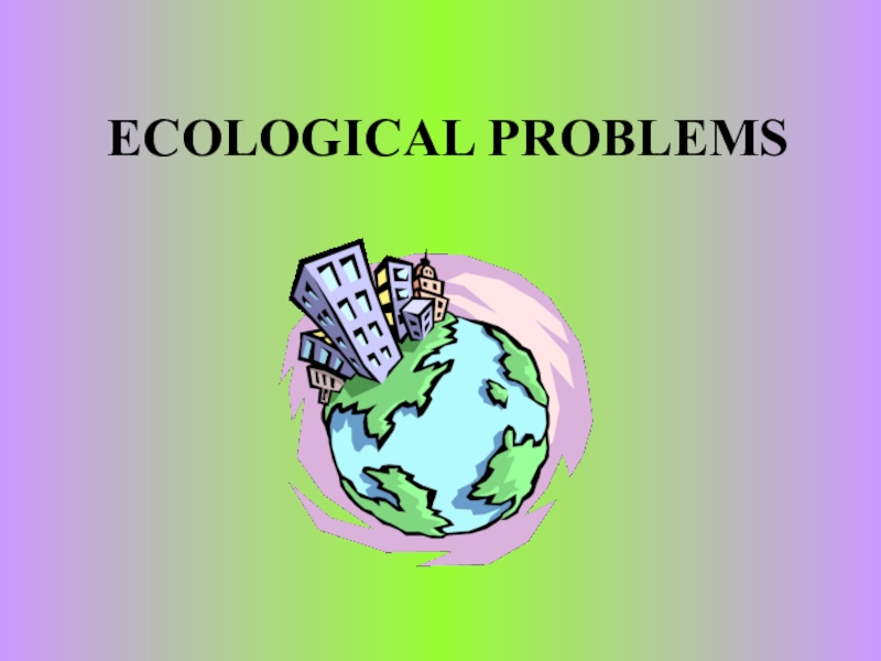 Доклад: Ecological problems
