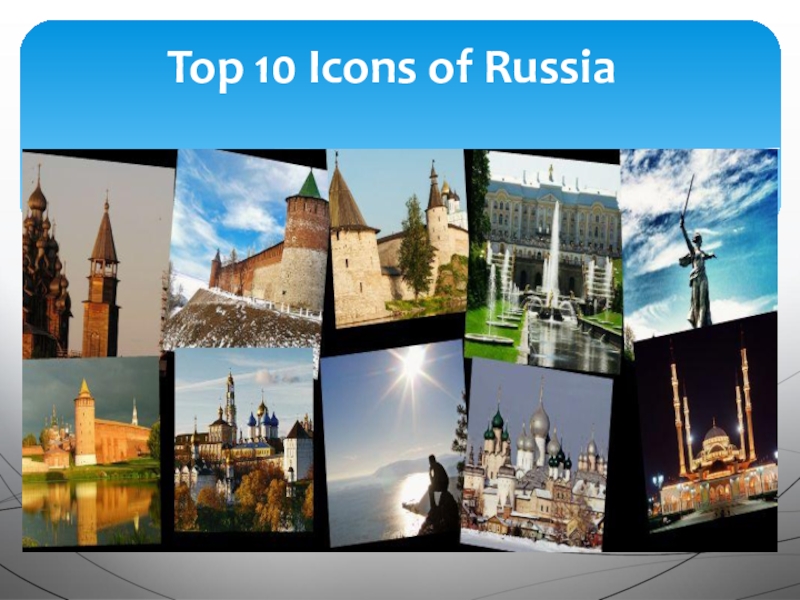 Проект по английскому языку 7 класс на тему icons of russia