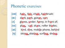 Презентация по английскому языку Мой самый лучший друг (4 класс)