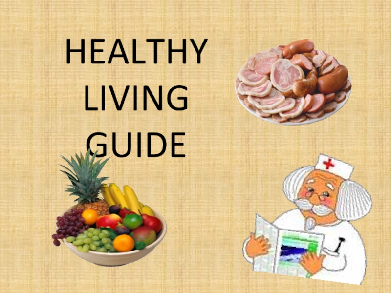 Презентация Презентация  Healthy Guide