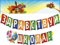 Презентация классного часа Моя будущая профессия