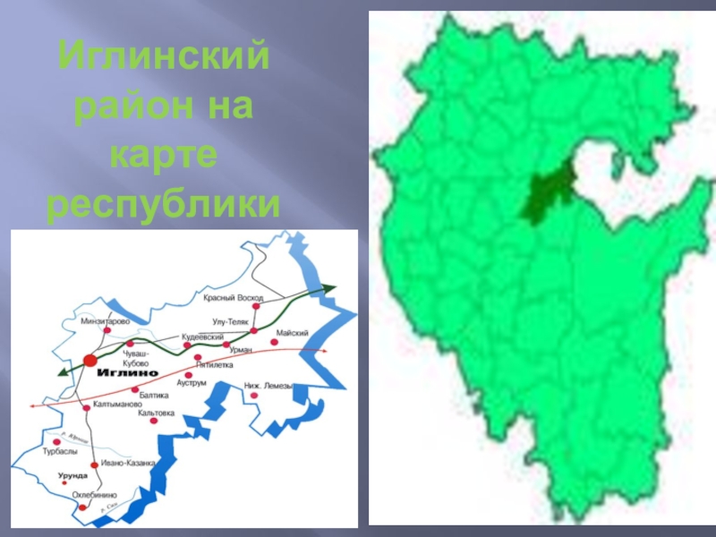 Карта иглинского района с деревнями и дорогами со спутника в реальном времени