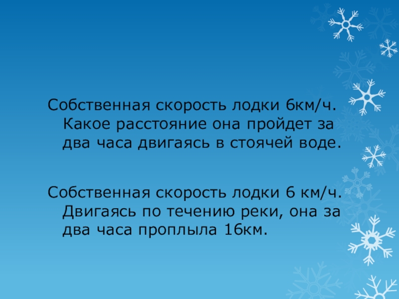 Ребята какие слова. Здравствуй Зимушка зима подготовительная группа. Однажды в холодную зимнюю пору. Лётчик летать лето Летучий лишнее слова. Здравствуй Зимушка зима замела ты все дома елки в шапки нарядила.