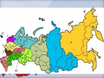 Презентация по географии Уральский экономический район (9 класс)