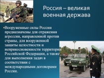 Современное стрелковое оружие. Виды.