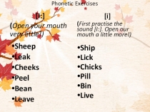 Презентация по английскому языку на тему Present Perfect Continuous