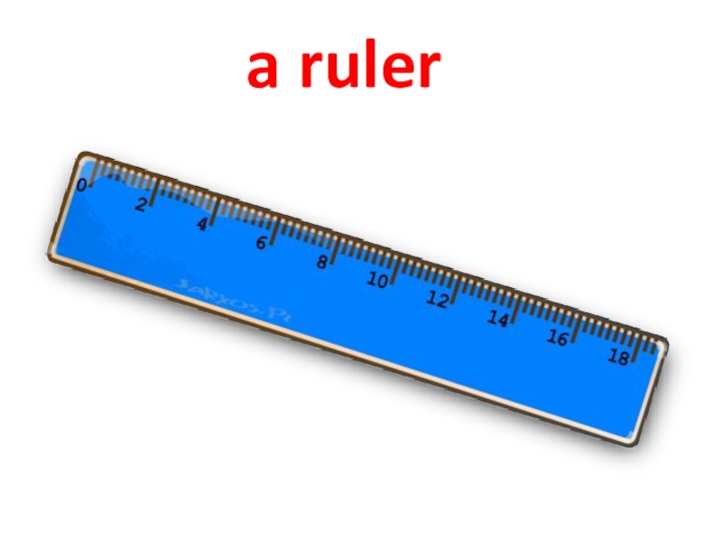 Линейка картинка для детей