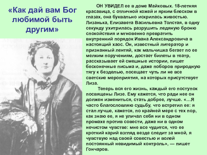 что испытывает лизанька в начале рассказа. карамзин бедная лиза герои. что испытывает лизанька в начале рассказа. что испытывает лизанька в начале рассказа. что испытывает лизанька в начале рассказа.