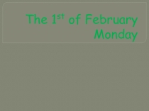 Презентация по английскому языку по теме Разделительный вопрос к УМК rainbow english