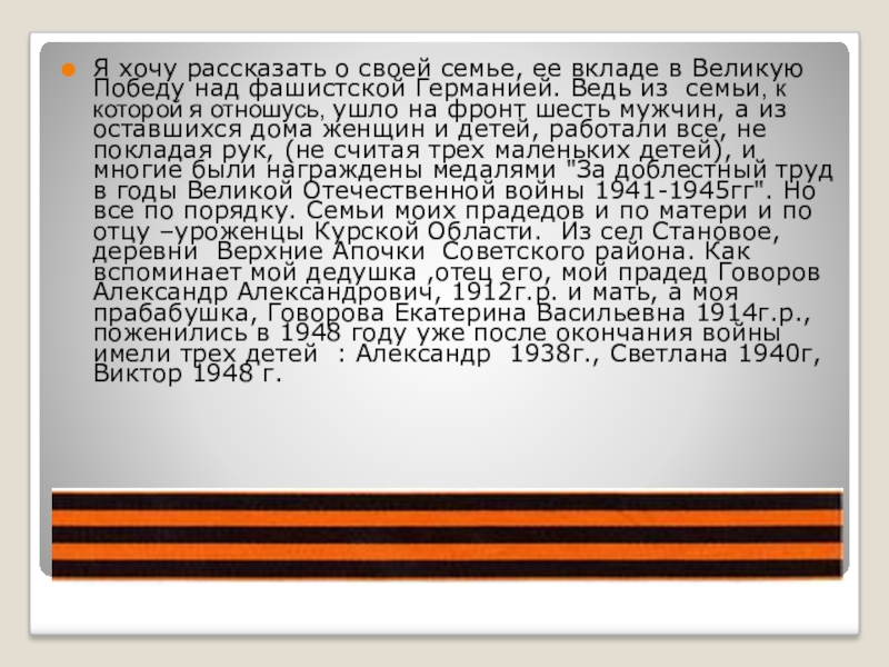 Напишите эссе о вкладе казахстанцев в победу над фашистской германией по следующему плану