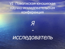 Презентация научно-исследовательской работы Туган ягым әдибе Л.Айтуганов - күпкырлы шәхес