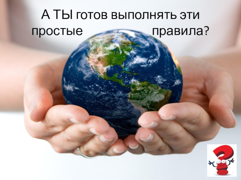 Составляющие успеха в бизнесе. Выполним любую задачу. Гимн артиллерии. Будет исполнено. Ссср слоганы на плакатах.