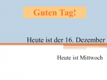 Презентация по немецкому языку на тему Составление диалога о хобби, свободном времени