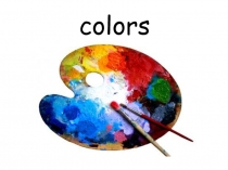 Презентация по английскому языку Colors для 2 класса