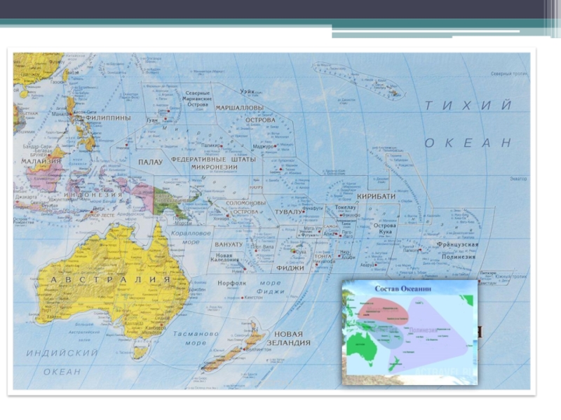 Океания 7 класс география тест. Океания Австралии 7 класс. Физическая карта Австралии и Океании 7 класс. Австралия и Океания 7 класс география. Океания география 7 класс презентация.