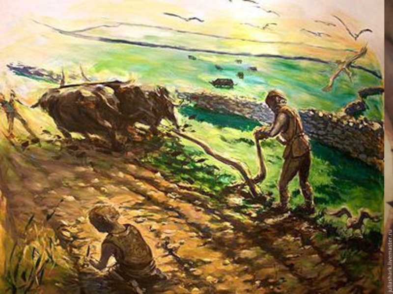 Потребление в каменном веке. Неолит земледелие. Земледелие первобытных людей. Земледелие древнего человека. Древние люди земледелие.