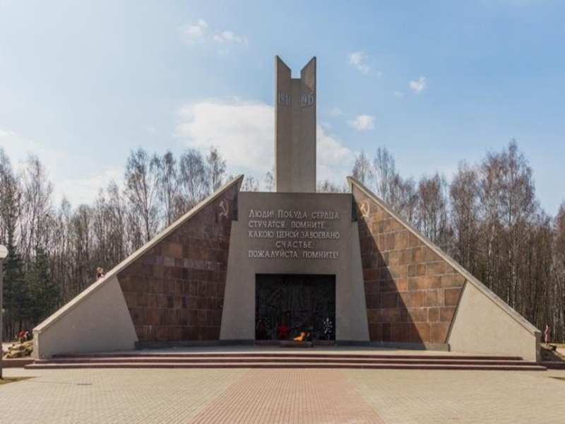 Презентация города герои великой отечественной войны смоленск