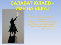 Классный час Знаешь ли ты свой родной край?