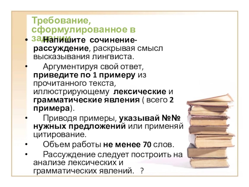 Высказывание лингвистов. Цитаты про лингвистику. Высказывание (лингвистика). Глагол высказывания лингвиста.