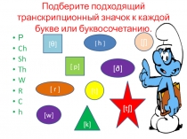 Презентация по английскому языку на тему Мой дом