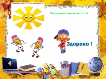 Все профессии важны