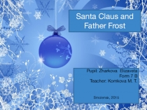 Презентация к открытому уроку Santa Claus and Father Frost