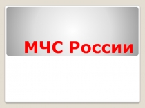 Презентация по географии Географические координаты (6 класс)