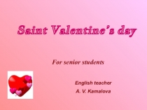 Презентация по английскому языку на тему День Св. Валентина