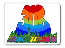 Зов джунглей