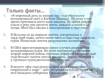 Презентация по химии на тему