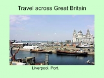 Презентация по иностранному языку на тему Britain
