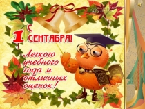 Моя земля - земля героев