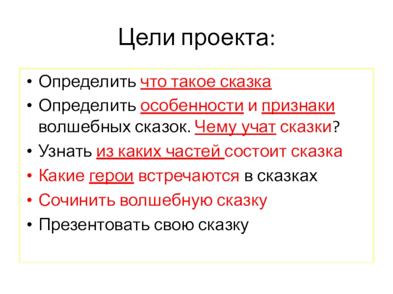 Проект может быть определен как