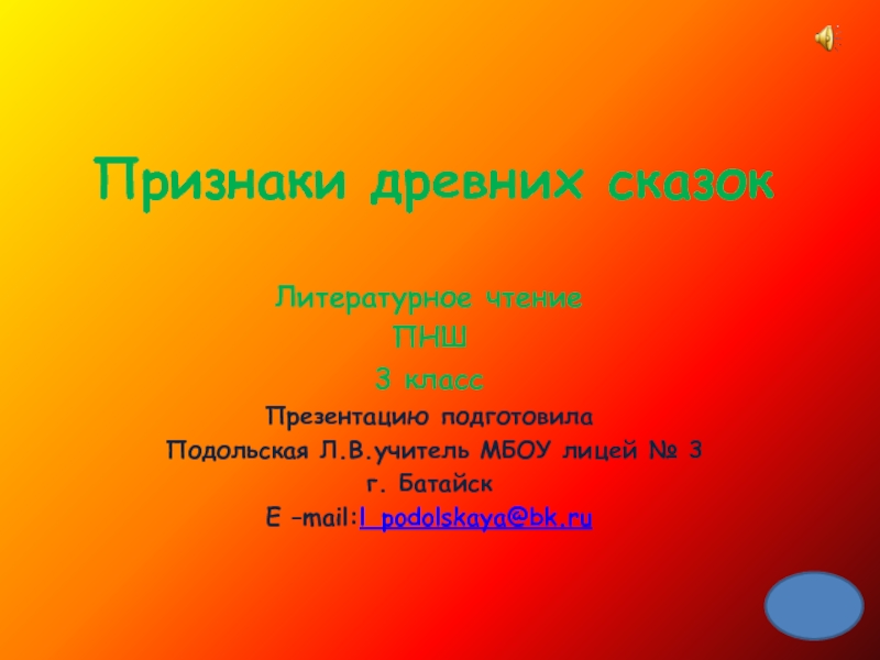 В стране а специальная группа чиновников разрабатывает хозяйственный план страны на ближайшие 3 года