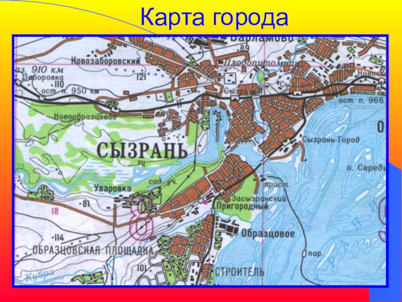 Карта россии город самара где находится