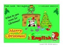 Презентация по английскому языку на тему: Christmas