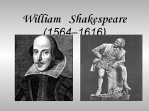 William Shakespeare