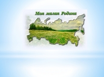 Презентация к уроку в 4 классе по ИЗО Праздник в городе