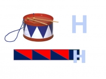 Презентация по чтению Знакомство с буквой Н