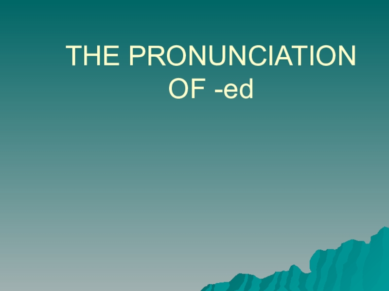 Презентация The pronunciation of the affix ( 2 form)